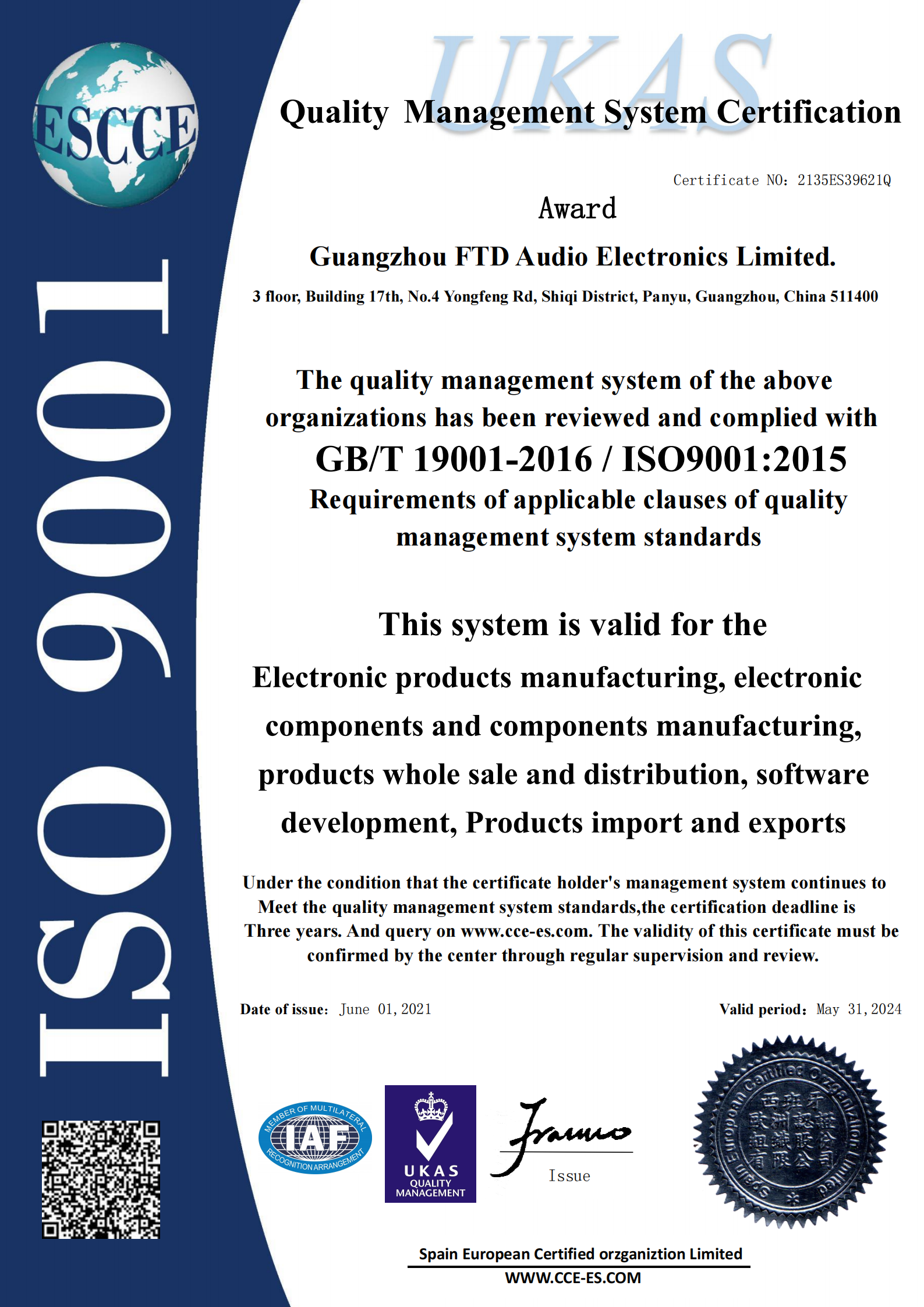 ISO9001 English 